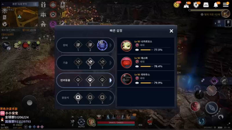 【2022-12-19 19点场】安堂丶：新职业新版本！