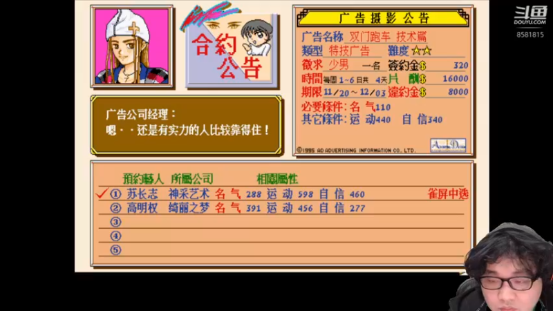 【2022-12-16 23点场】禹幻：【禹幻】《明星志愿》