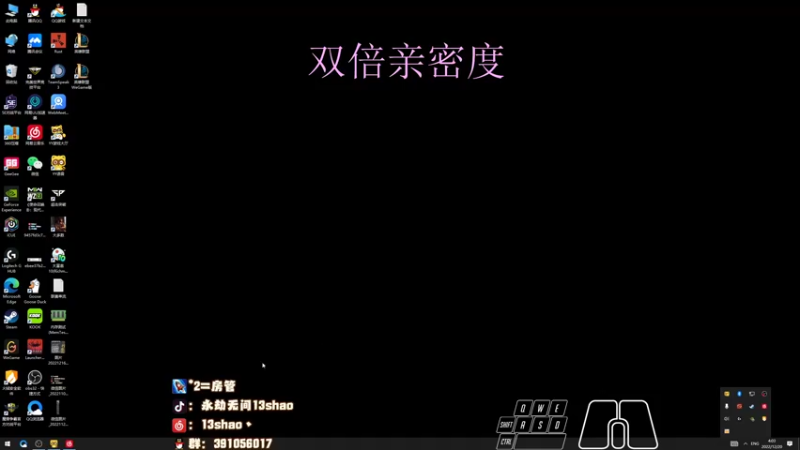 【2022-12-20 04点场】13shao丶：{13shao} gsG共振联赛开冲！