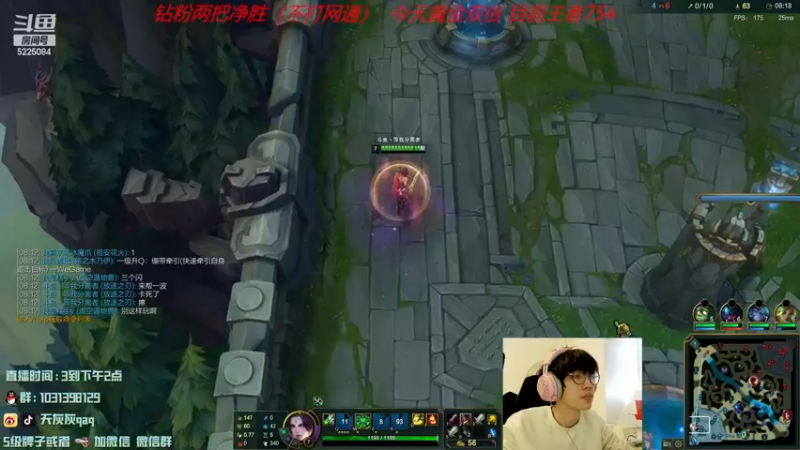 【2022-12-18 08点场】天灰灰qaq：峡谷30名 冲第一名 无敌上分模式