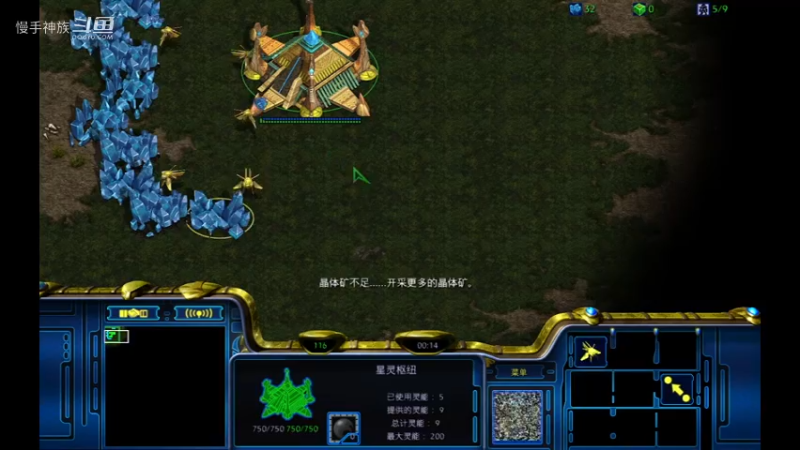 pvp-防好dk开局以后优势真大-慢手神族-星际