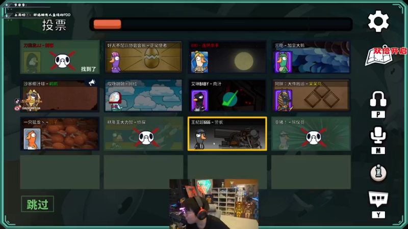 【2022-12-19 21点场】imxiaoxin：【✘-✘】游戏殿堂