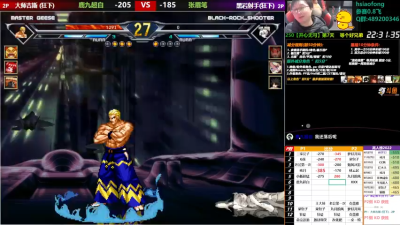 【2022-12-20 00点场】那日的风：【MUGEN】这几天比较忙