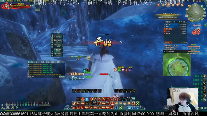 【2022-12-20 00点场】雨雨雨雨豪：刚子~带病冲锋比赛