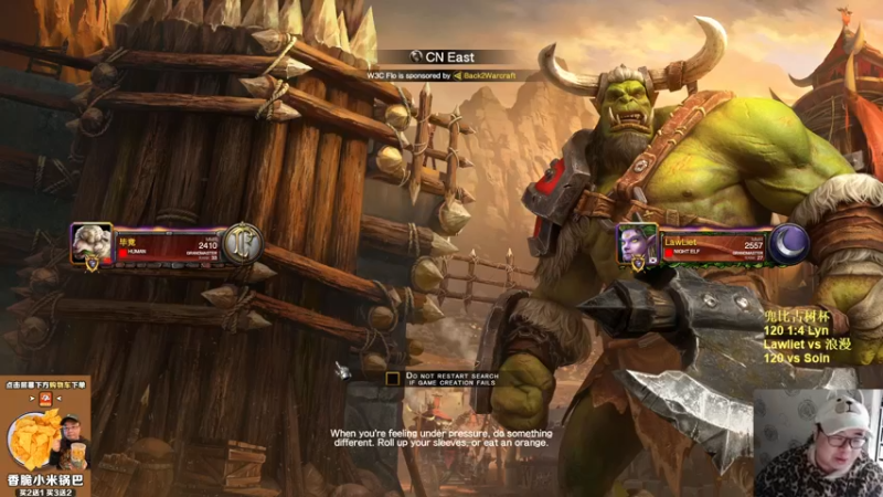 【TED出品】兜比古树杯 Lawliet vs 浪漫 上 可惜不是dota选手