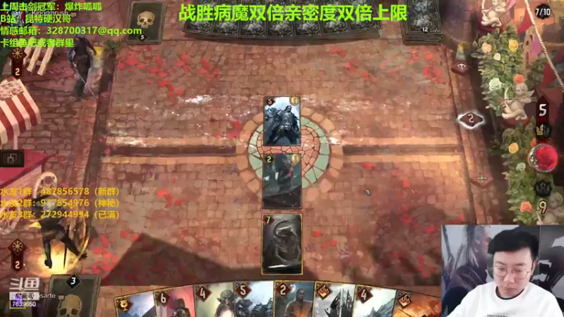 【2022-12-19 21点场】硬汉哥孙士彧：勇敢牛牛 战胜病魔 开启双倍