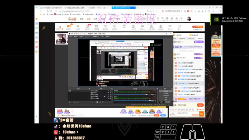 【2022-12-19 20点场】13shao丶：{13shao} gsG共振联赛开冲！