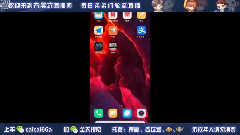 【2022-12-16 20点场】请与逗比同归于尽丶：方晨式各路国服轮流直播