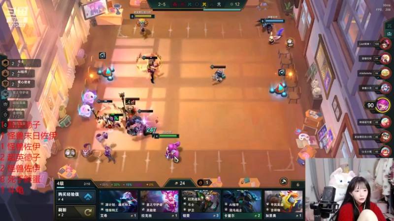 【2022-12-20 02点场】塔莉娅QAQ：甜心小塔塔来啦！