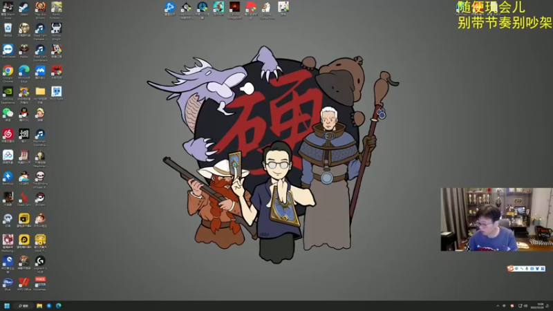 【2022-12-20 10点场】衣锦夜行：周二休息晚上七点半鸭