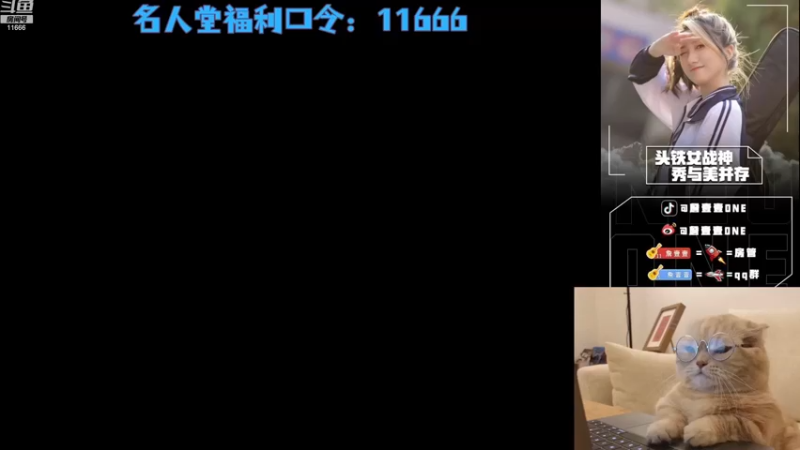 【2022-12-20 09点场】詹壹壹：开通精英手册兑换限量皮肤