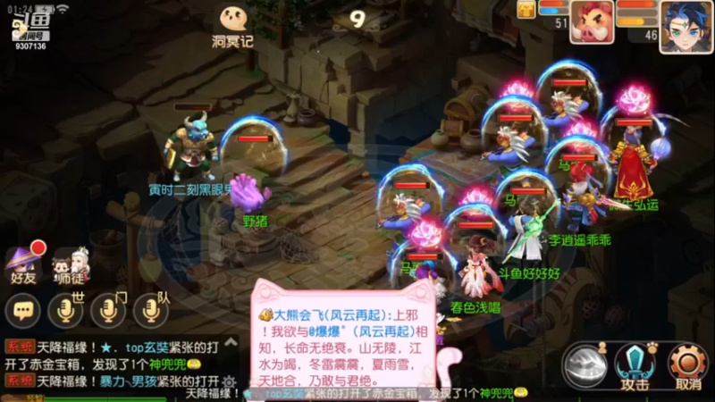 【2022-12-19 1点场】手机最近在家:欢迎欢迎嘿嘿