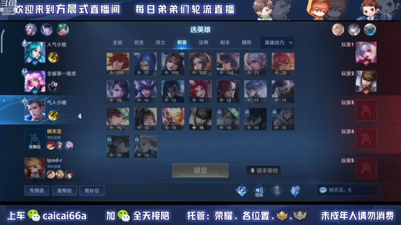 【2022-12-19 20点场】请与逗比同归于尽丶：方晨式各路国服轮流直播
