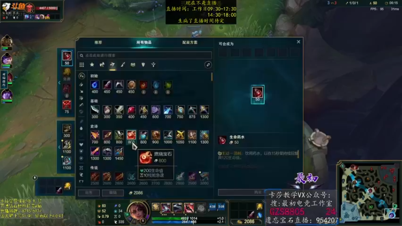 【2022-12-19 22点场】最初卡莎：永动机卡莎！贾修莎弥拉！