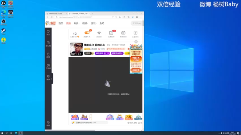 【2022-12-20 16点场】太原杨树：播的高兴 看的开心