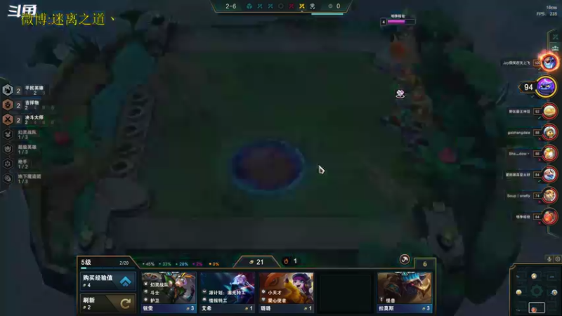 【2022-12-20 18点场】迷离之道丶：迷离劫：平民英雄