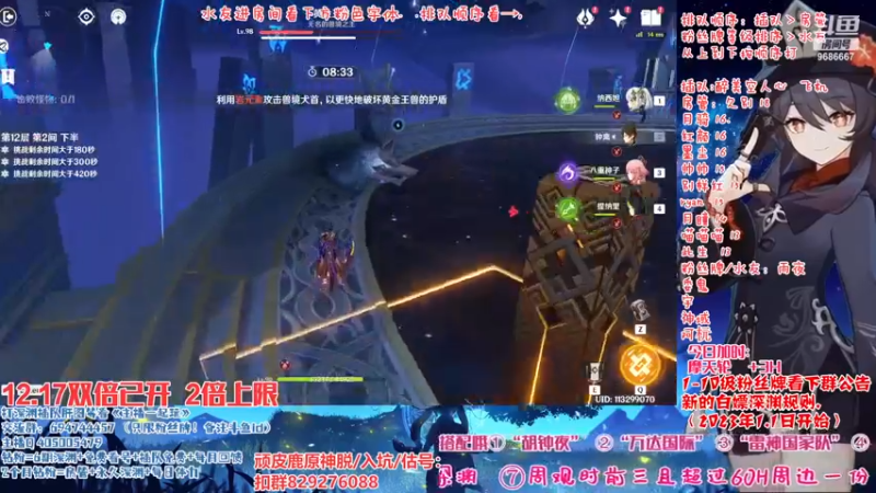 【2022-12-17 16点场】桃无忧：【免费深渊】卡牌推荐.有问必答