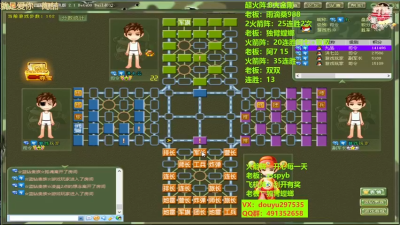 【2022-12-19 21点场】恶蚊子：嘎嘎猛！！！55556