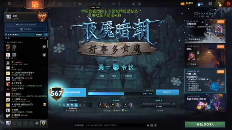 【2022-12-20 17点场】刘嘉俊Sylar1：来和眼子王们过个生日，钻粉鼠标垫上线