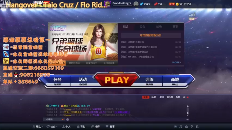 【2022-12-18 17点场】Life杜少：办卡上号，飞机全明星