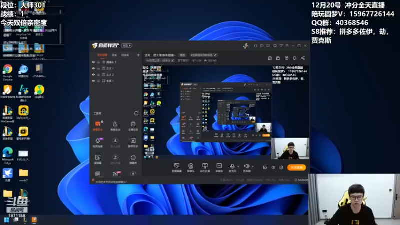 【2022-12-20 14点场】雪下望月7：望月：愿大家身体健康~