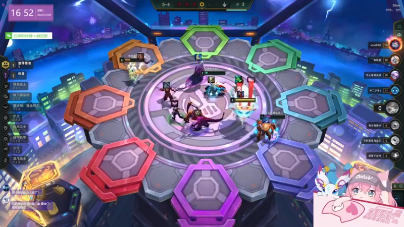 【2022-12-20 16点场】宝贝薇阿：bbv：会有光吗 ~71825