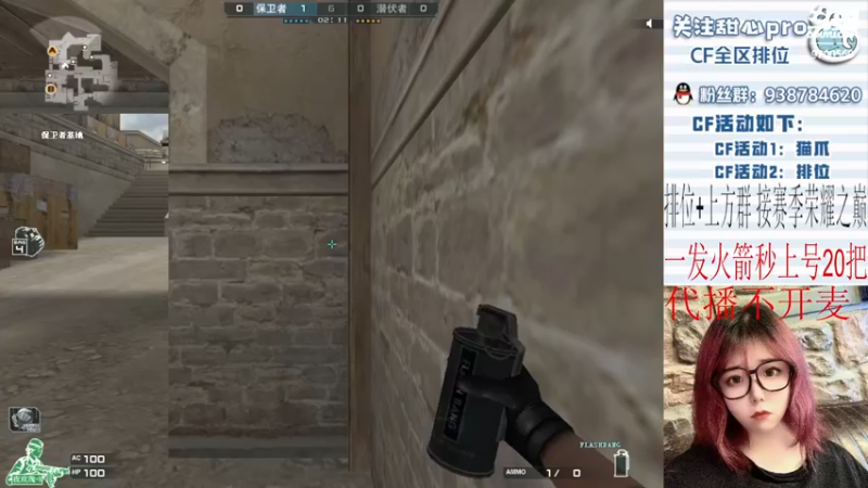 【2022-12-20 15点场】甜心pro：全区排位/最强下饭打手ovo