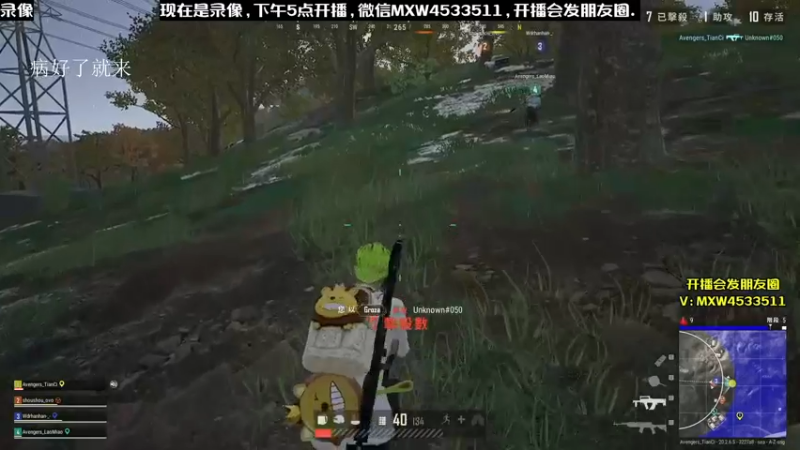 【2022-12-20 19点场】天赐丶4533511：进来看看呗 4533511