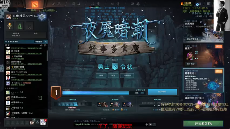 【2022-12-19 16点场】0o桂总o0：原子战争   通宵的王回来了