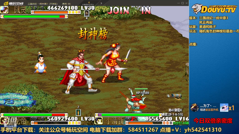 【怀旧游戏】douyu素酒的精彩时刻 20221220 18点场