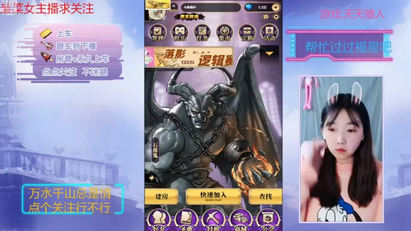 【2022-12-20 19点场】停留在雨中Cium：亲密度双倍哦，#天天狼人#