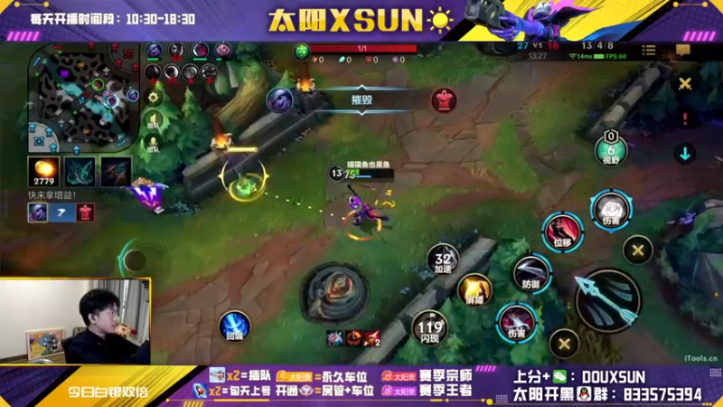 【2022-12-20 17点场】太阳Xsun：☀Xsun:水友大师宗师五排