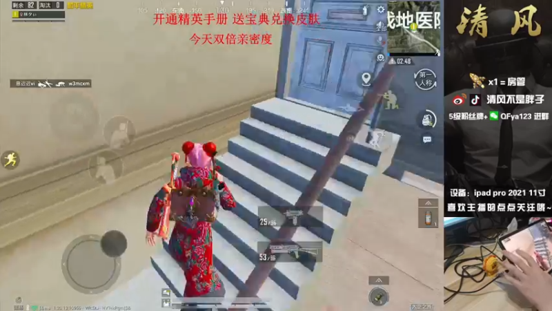 【2022-12-20 15点场】清风不是胖子：【王牌1v4 大师做菜 好吃不腻】
