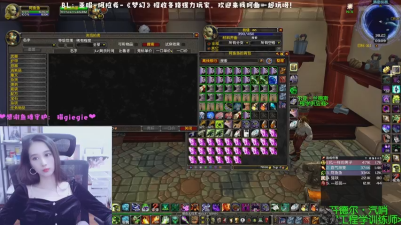 【2022-12-18 03点场】阿鱼鱼鱼鱼呀：亚服：阿拉希晚上6点30开25人团本