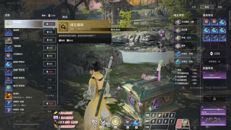 【2022-12-20 03点场】sysyu：【sy】：今日三排的神！！