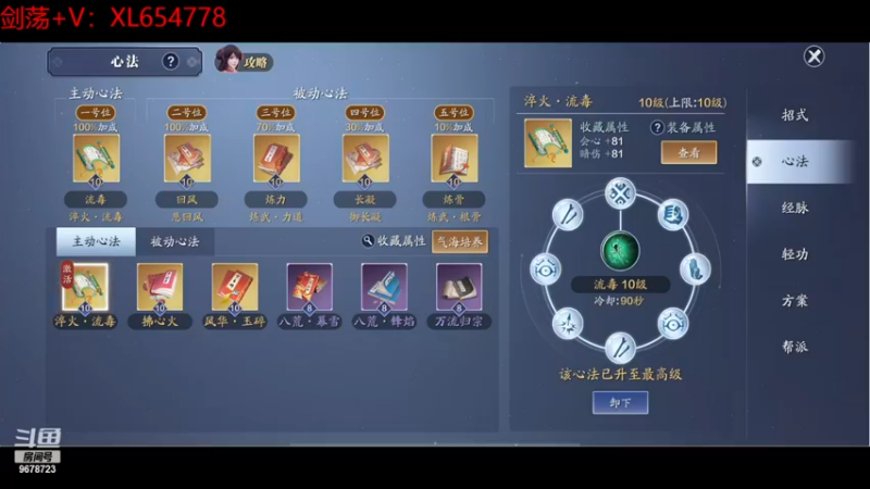 【2022-12-15 17点场】乐乐阿ovo：全职业论剑...