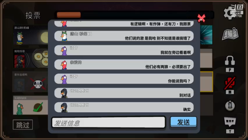 【2022-12-20 01点场】x8丿：X8:晚上好。
