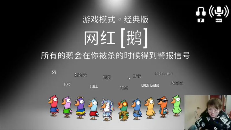 【2022-12-19 23点场】红眼小奎：顶级44+奎布斯+蠢鹅