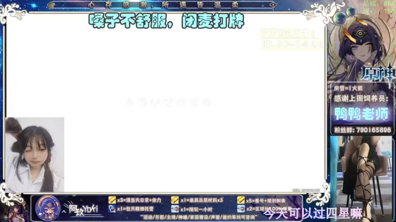 【2022-12-19 22点场】阿玖yoki：双倍~全能/打牌/活动/神瞳/养号