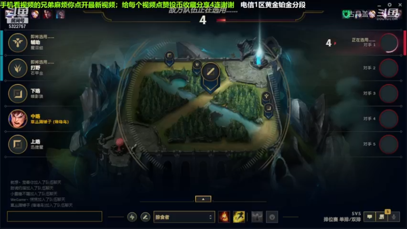 中单盖伦对线佐伊，打团赢了.