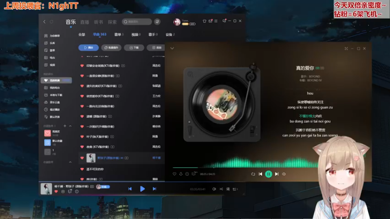 【2022-12-19 19点场】童猪啊i：【双倍】恭喜阿根廷！！！！！