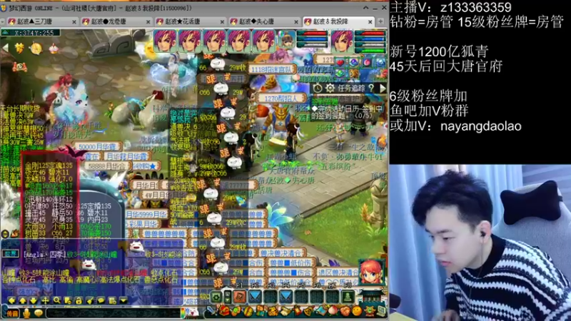 【2022-12-19 19点场】梦幻你波哥：4个大唐4种玩法