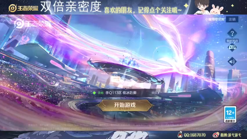 【2022-12-19 22点场】游弋：107星单排 顶尖质量对局