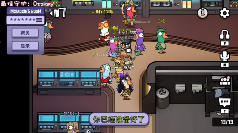 【2022-12-17 21点场】一只猛龙丶：我知道你们想我啦~