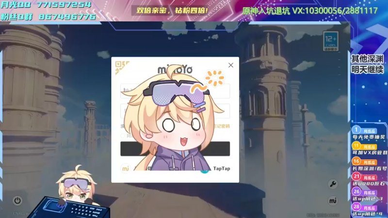 【2022-12-20 10点场】月光大魔王丶：【月光】先打牌后深渊！