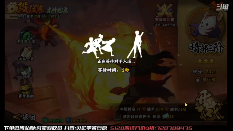 【2022-12-20 15点场】爱吃鱼的石原：石原：康复训练！