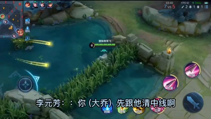 差点五杀，可惜了
