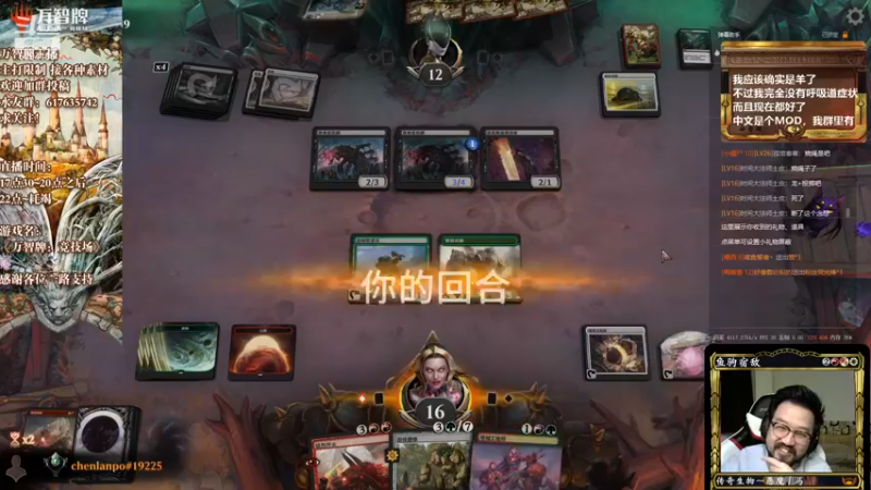【2022-12-18 19点场】破浪鱼驹：【万智牌】兄弟之战！