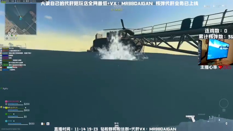 【2022-12-20 17点场】MrBB大波：《单人核弹挑战》