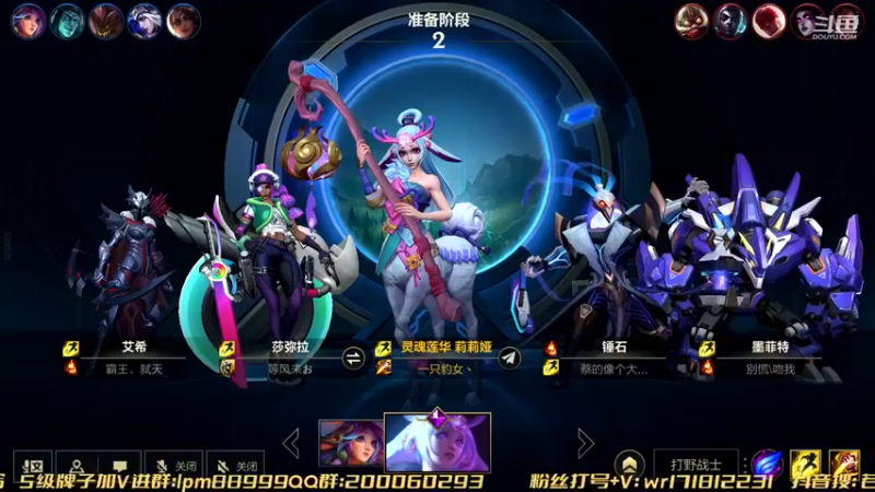 【2022-12-19 20点场】若念king：公式打野   第一惩戒